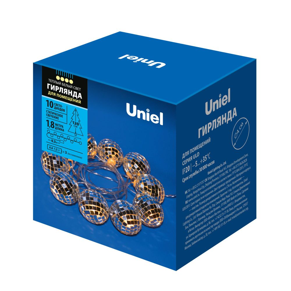 ULD-S1800-010-STB-3AA WARM WHITE IP20 DISCOBALLS Гирлянда светодиодная Диско. на батарейках 3AA не в-к. 1.8м. 10 светодиодов. Теплый белый свет. Провод прозрачный. TM Uniel