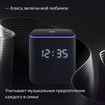 Умная колонка ЯНДЕКС Станция Миди 24Вт, с Алисой на YaGPT, черный