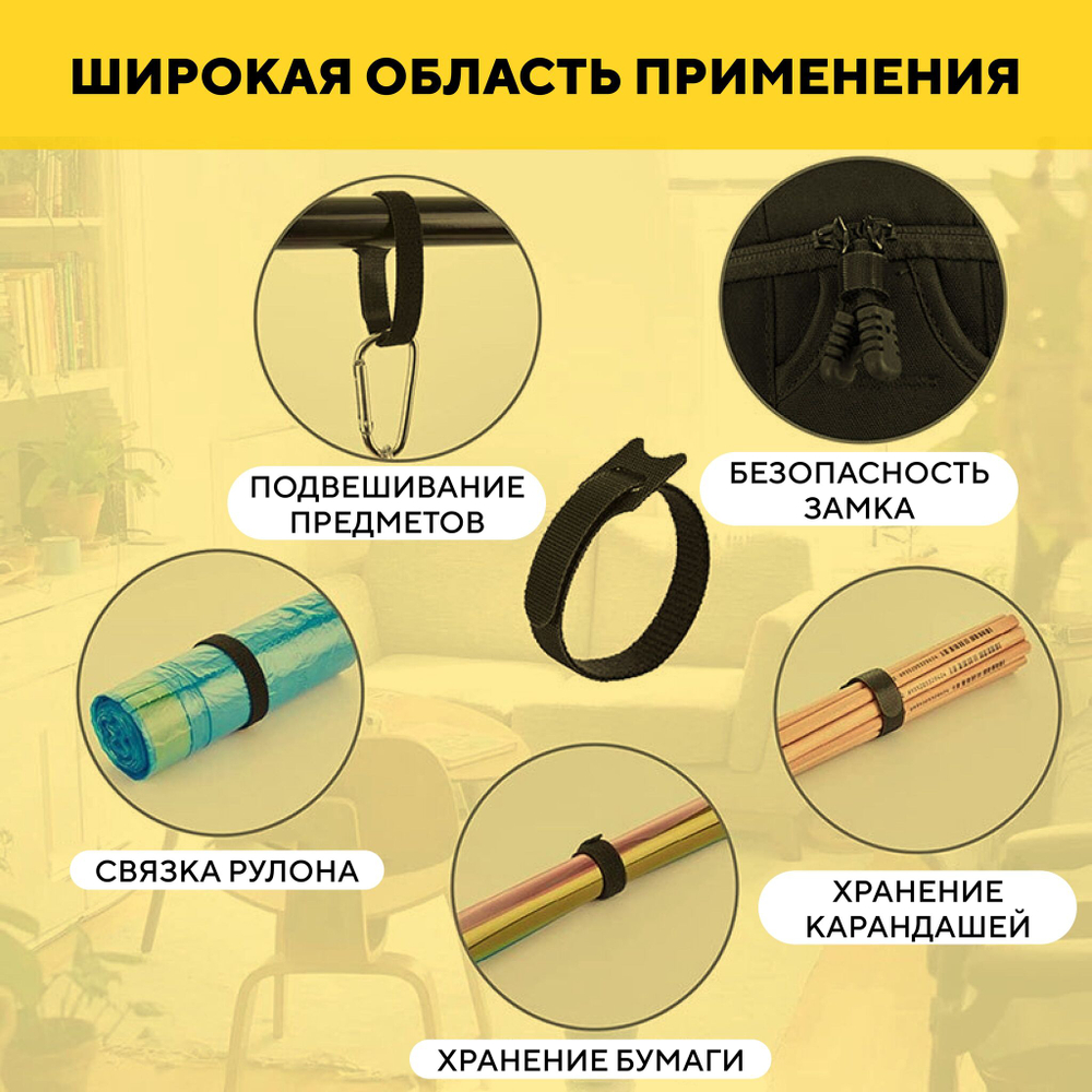 Кабельная стяжка на липучке, съемная, многоразовый хомут для проводов 12x150 мм, 20 штук