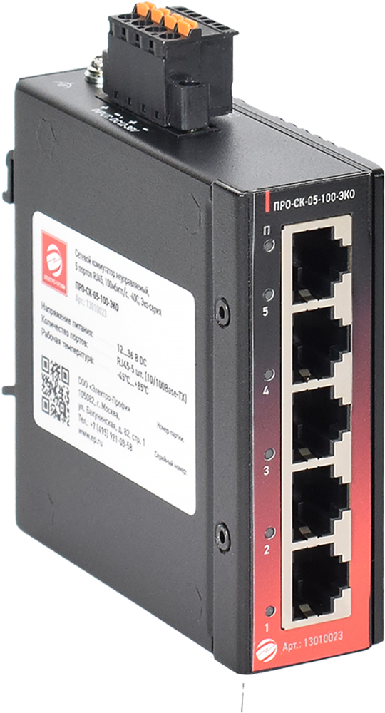 Сетевой коммутатор неуправляемый, 5 портов RJ45, 100мбитс/с, -40C Эко-серия, 13010023 ПРО-СК