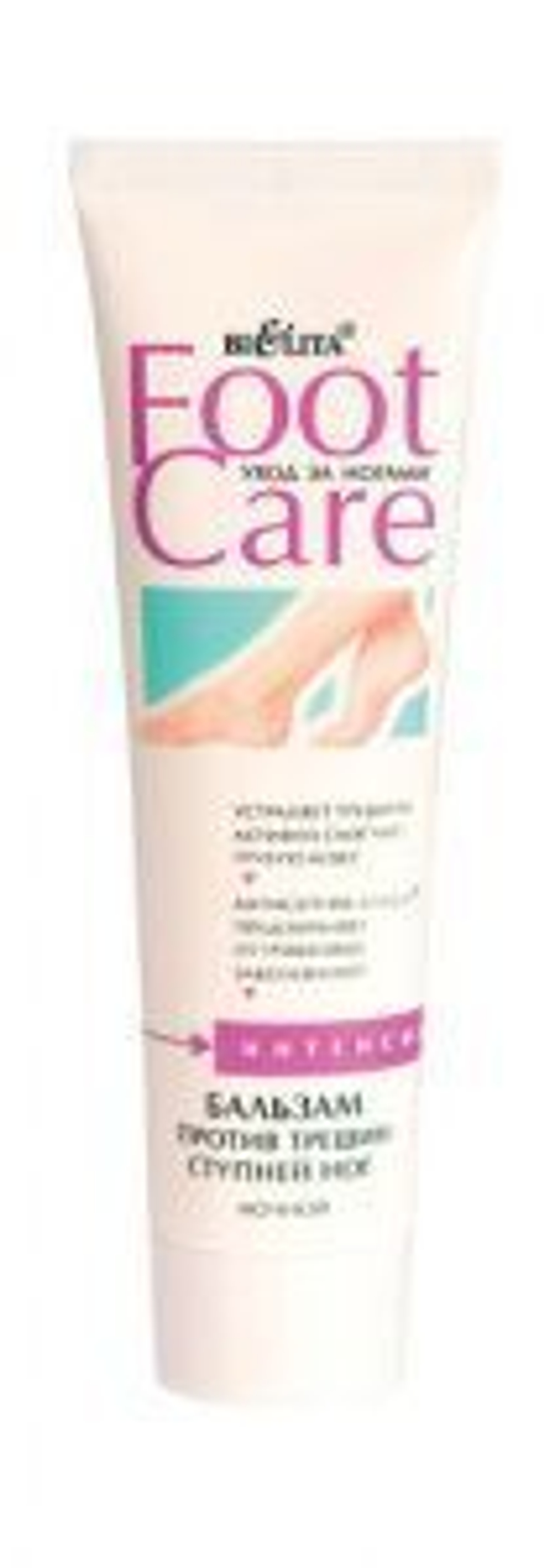 Белита Foot Care Бальзам ПРОТИВ ТРЕЩИН ступней ног ночной с эфирным маслом