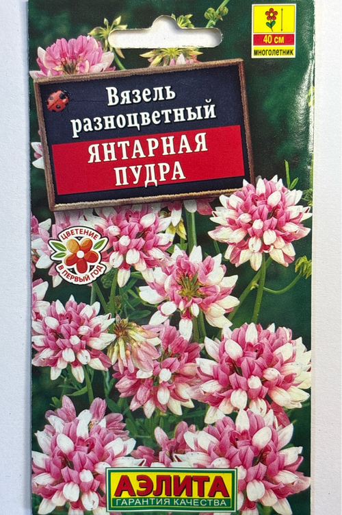 Вязель Янтарная пудра СМЦ-799