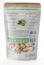 GOOD FOOD Фисташки жареные соленые 130 г