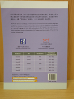 YCT Standard Course Level 2 - Student's Book/ Курс по подготовке к экзамену по китайскому языку YCТ, Уровень 2 - Учебник