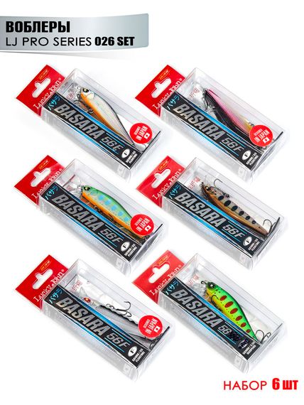Воблеры сусп. LJ Pro Series BASARA F 05.60/026SET 6шт. набор