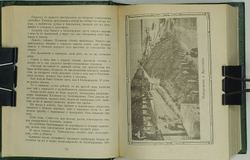 В.А. Гиляровский. Сочинения в трёх томах. М., 1994.