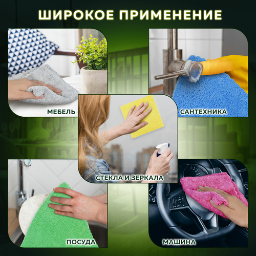Салфетки из МИКРОФИБРЫ 25х25 см, КОМПЛЕКТ 5 шт., ULTRASONIC MULTI COLOUR, 220 г/м2, LAIMA HOME, 608216 (упаковка 5 шт)