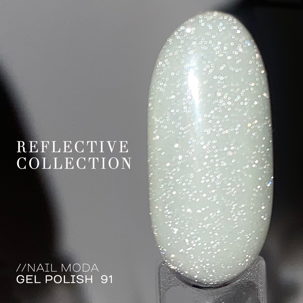 Светоотражающий гель-лак, Nail Moda №91 10МЛ