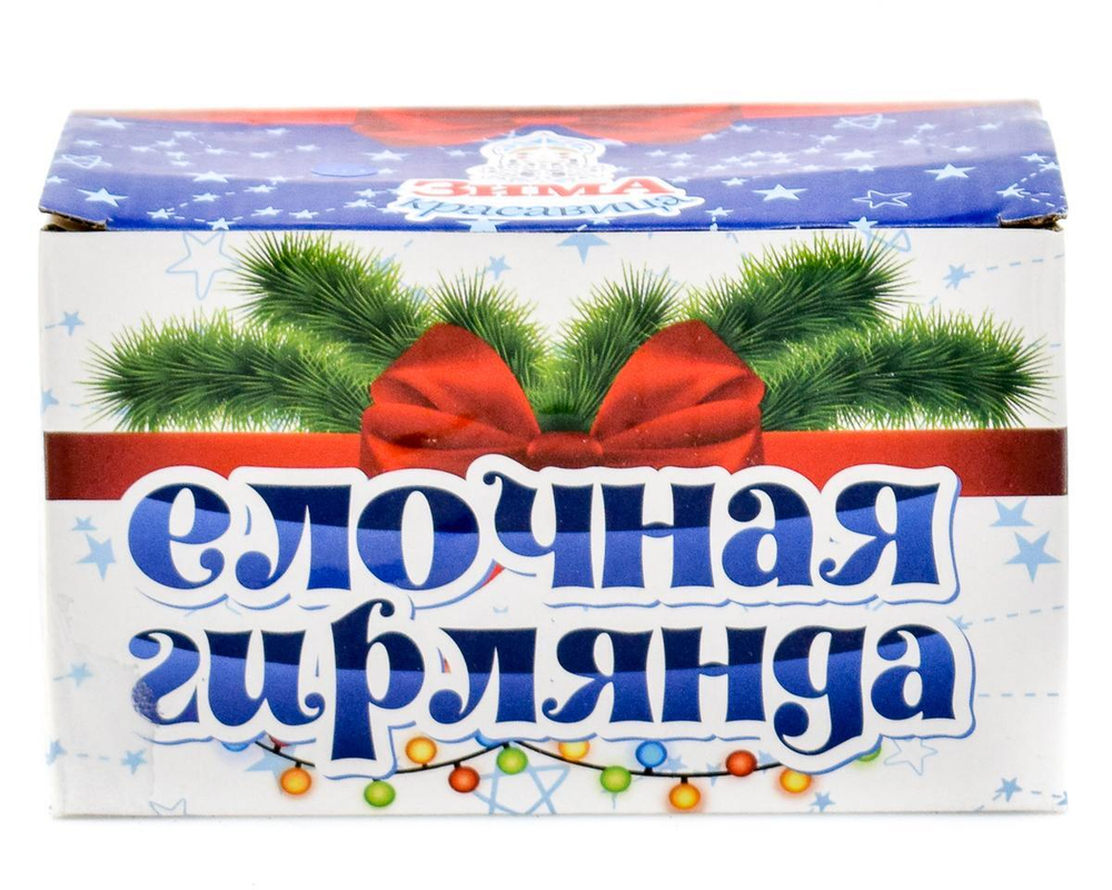 Электрогирлянда LED цветная с насадкой Шарики, длина насадки 2см, 28 ламп, 4м, 1 р.м.