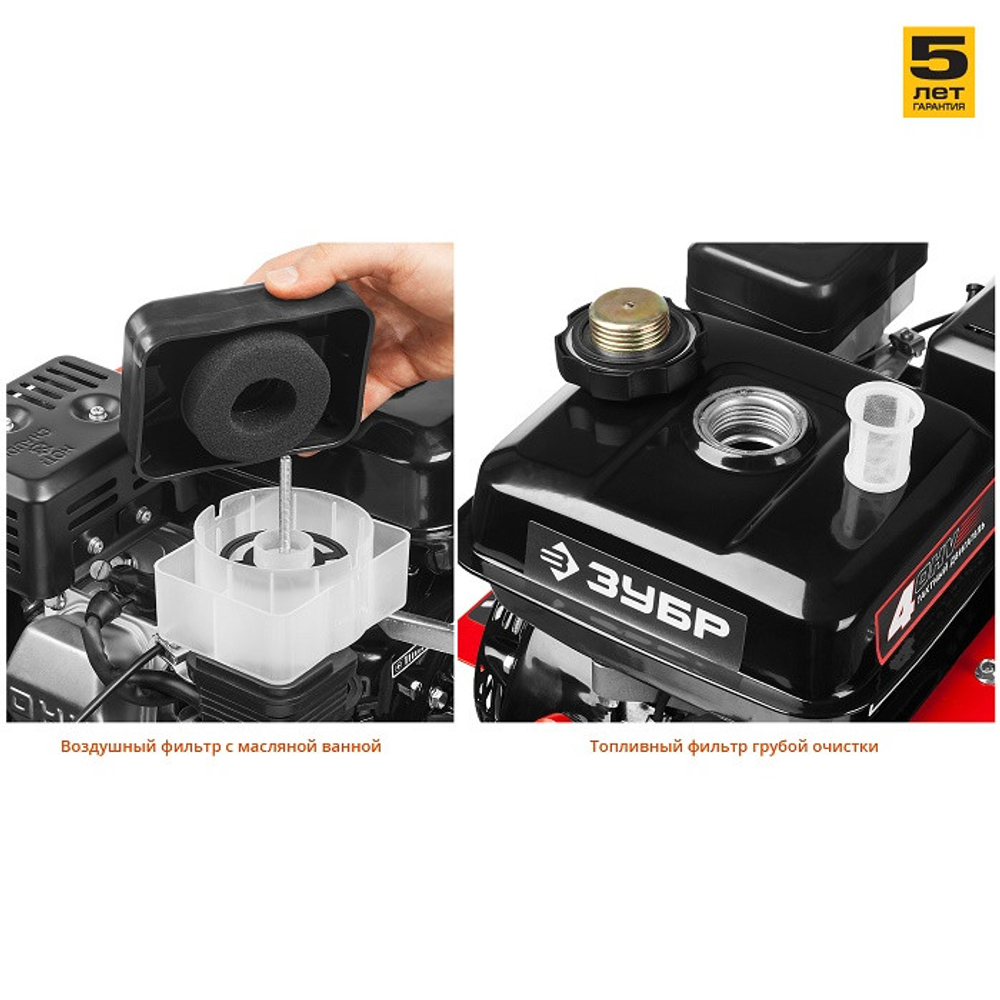 Культиватор бензиновый Зубр МКТ-200