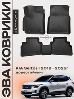 Автомобильные коврики ЭВА с бортами для KIA Seltos I (19-25г.) дорестайлинг