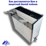 Бак для печи (бани) 62 л. из нержавейки 1 мм. Крюки слева