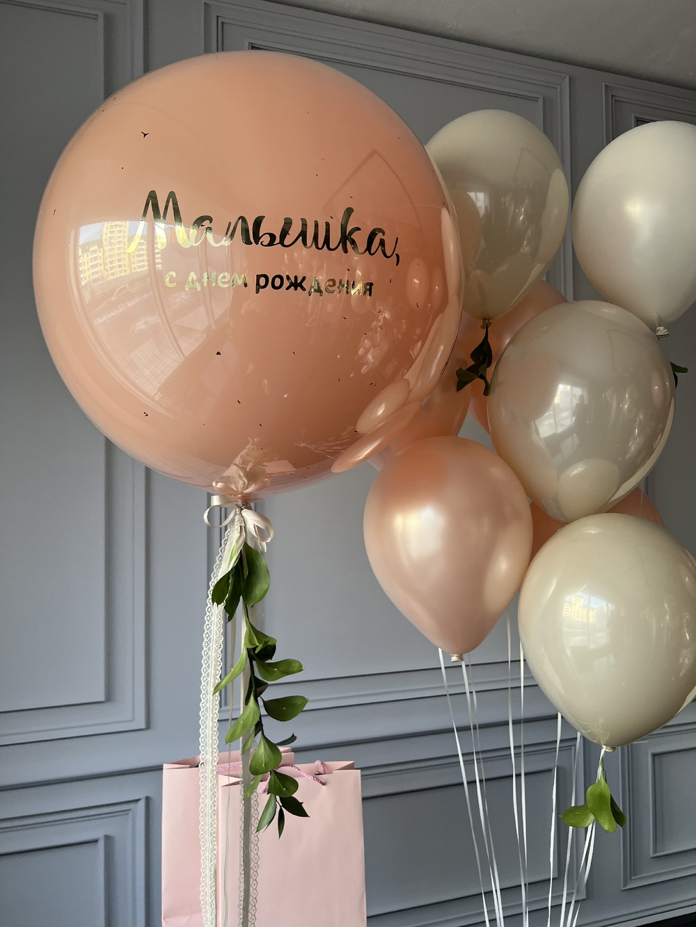 Шары для детей №33