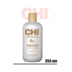 CHI Keratin Reconstructing Conditioner Восстанавливающий кондиционер с кератином, 355 мл