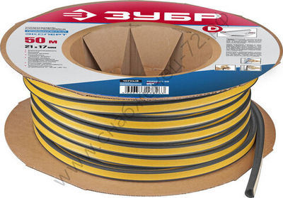 ЗУБР 50м, профиль ″D″, размер 21х17мм, чёрный, резиновый, самоклеящийся промышленный уплотнитель, Профессионал (40950-21-50)