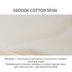 203 Плед двухсторонний "SSOOOK Blanket"
