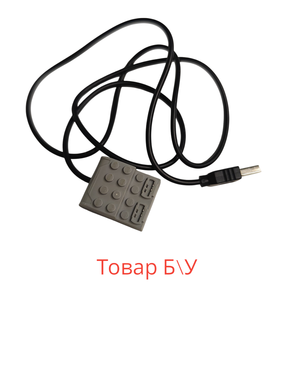 Lego 9581 Мультиплексор USB Hub, со следами использования