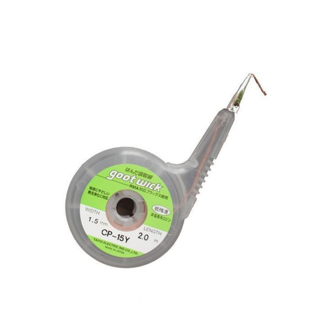 Оплетка для удаления припоя CP-15Y Goot Wick