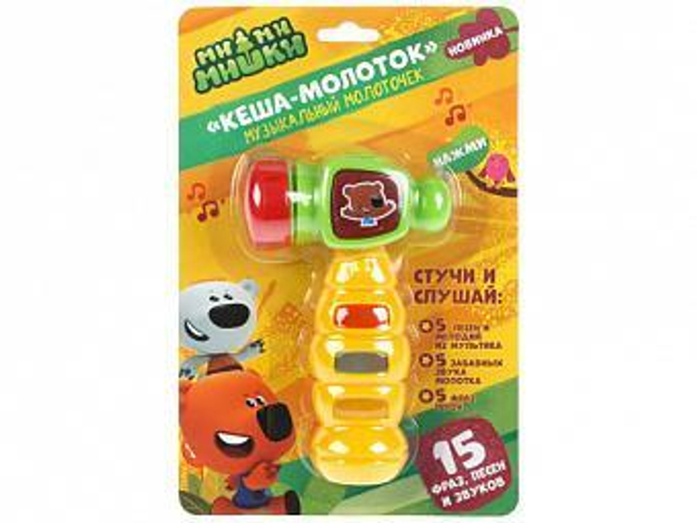 Молоточек музыкальный "Кеша-молоток. Ми-Ми-Мишки" блистер ZY451668-R1 (Умка)