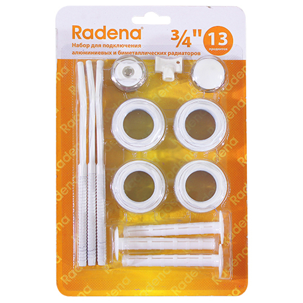 Набор для подключения радиатора Radena 3/4" 13 предметов