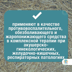 БЕЛКАРОЛИН Мелоксивет 2%, противовоспалительный раствор для инъекций, для сельскохозяйственных животных, 100 мл