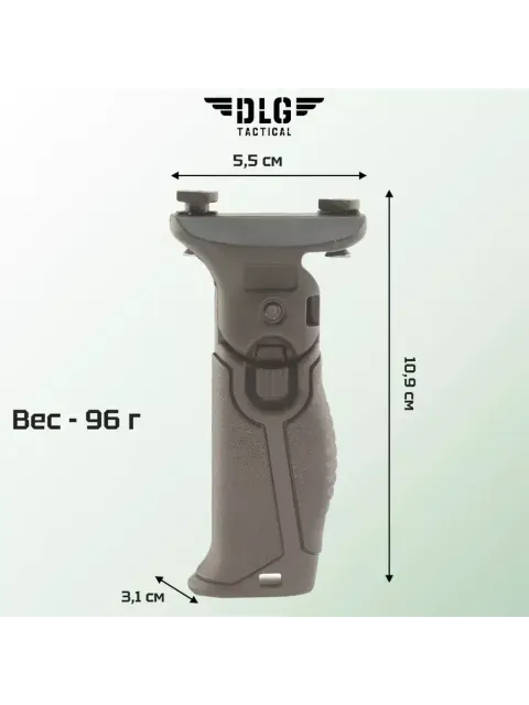 Рукоятка складная M-LOK, DLG Tactical