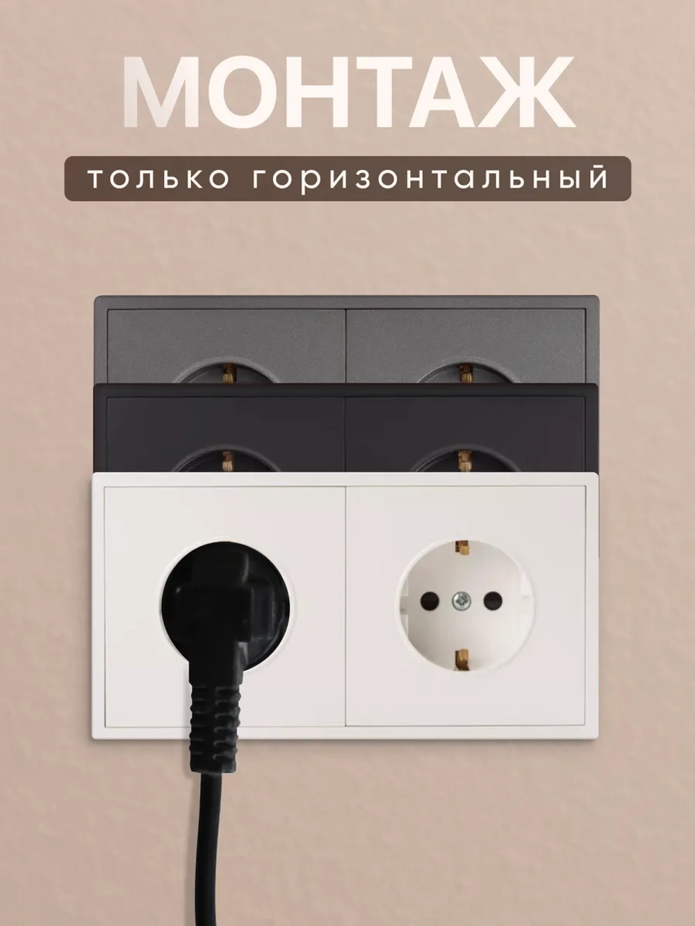 Розетка внутренняя двойная с заземлением черная