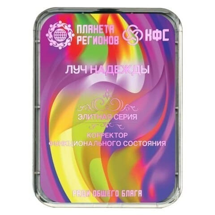 КФС «ЛУЧ НАДЕЖДЫ» КФС Кольцова