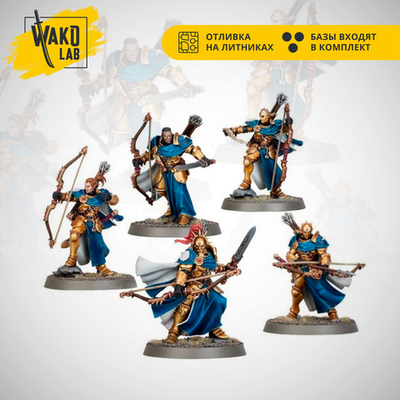 Vigilors (5)
