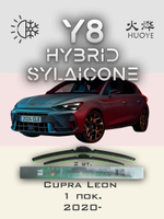 Щетки стеклоочистителя HUOYE Y8 650/450 мм на Cupra Leon | Push button