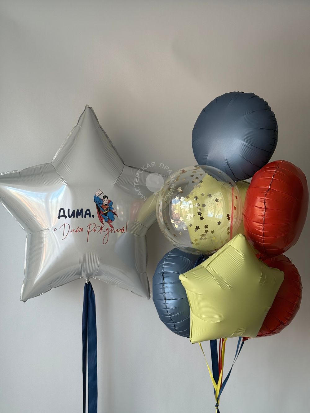 Воздушные шары для мальчика №8641  Изображение4
