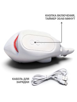 Ночник детский Акуленок (00-8550)