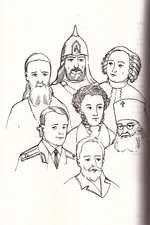 Дорога Жизни. Пособие для занятий с детьми в 2-х тт. + диск