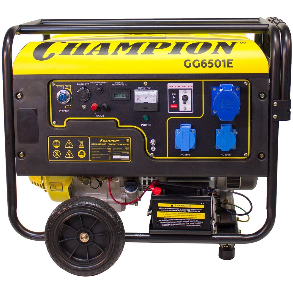 Электростанция CHAMPION GG 6501 E + ATS