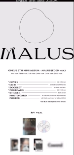 Альбом ONEUS - MALUS (EDEN Ver.)