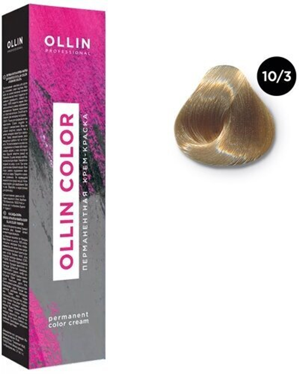 OLLIN COLOR 10/3 светлый блондин золотистый 60мл Перманентная крем-краска для волос