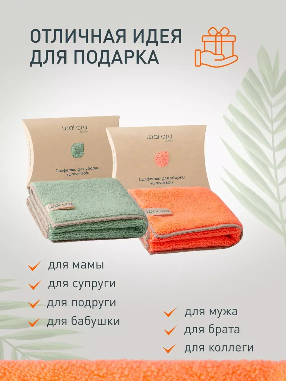 Салфетки для уборки из микрофибры тряпки впитывающие 30х30