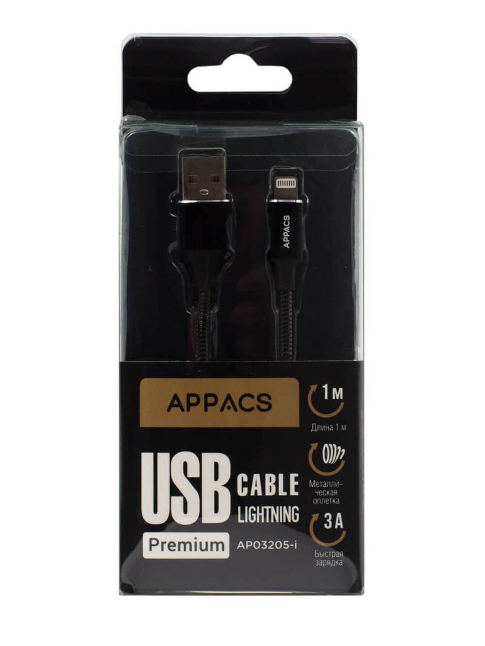 Кабель APPACS (рус.) AP03205i, lightning, 3A, 1 метр