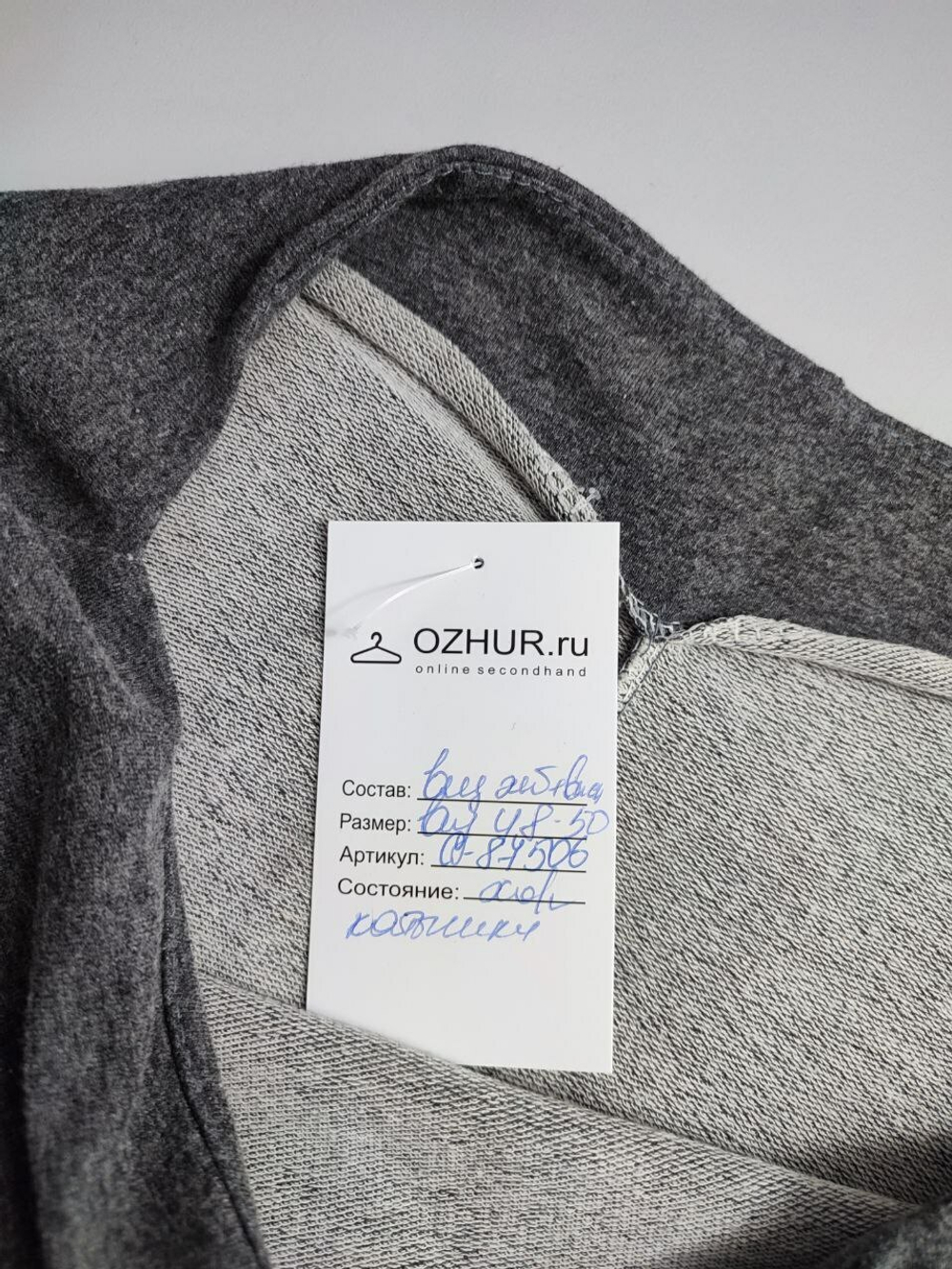 Платье однотонное 48-50 размер