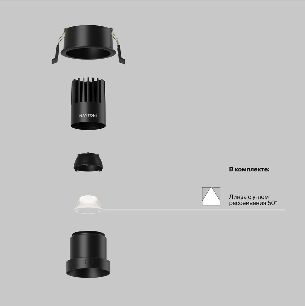 Встраиваемый светильник Technical DL116-10W-4K-B