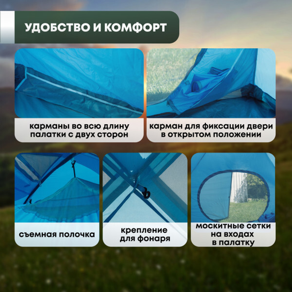Палатка "Фиолент-4"