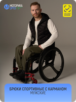 Брюки спортивные мужские с карманом К, хаки