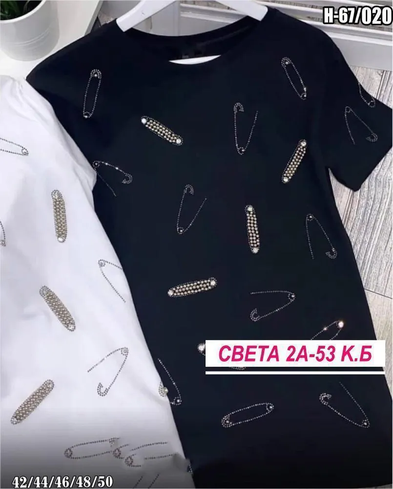 Футболка 7353177 Fabrika