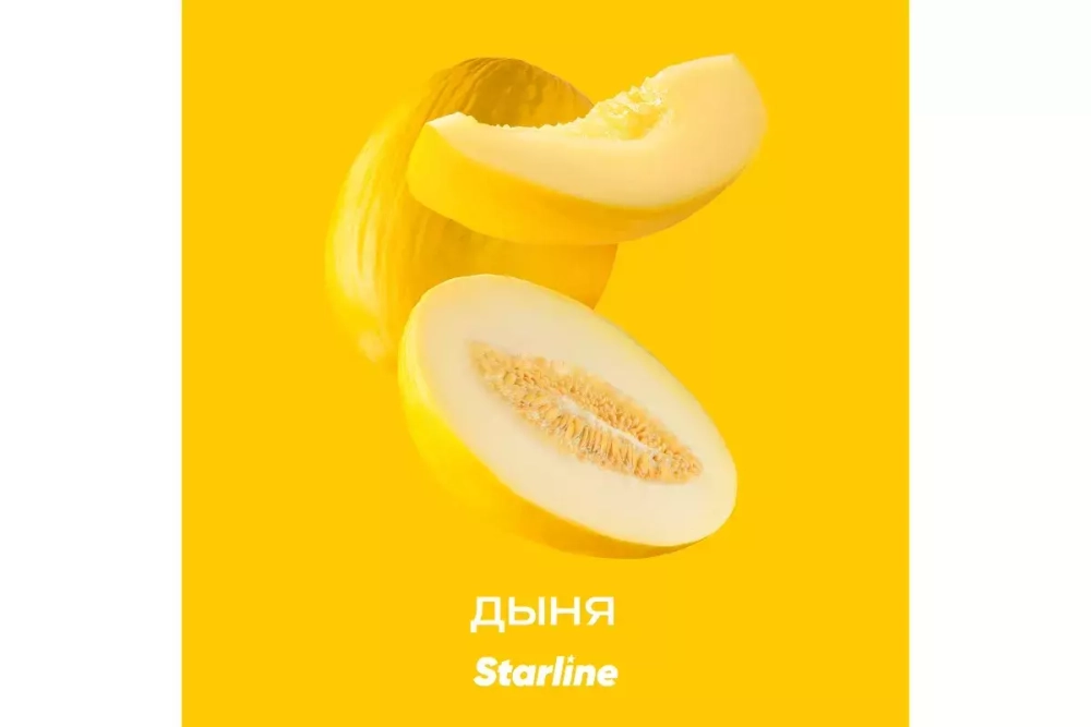 Starline Melon (Melon) 250 gr