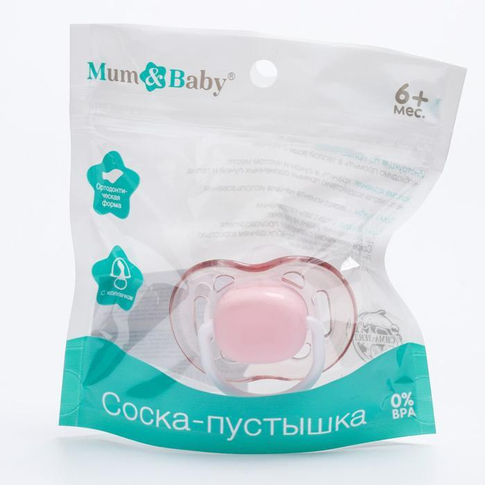 4780673 Соска-пустышка ортодонтическая, силикон, от 6 мес., с колпачком, цвет розовый