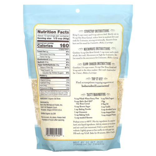 Bob's Red Mill, Органические горячие каши с овсяными отрубями с высоким содержанием клетчатки, 18 унций (510 г)