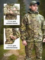 Костюм Горка 6М GRAND – Мультикам, Пич-софт, летний (Беларусь)