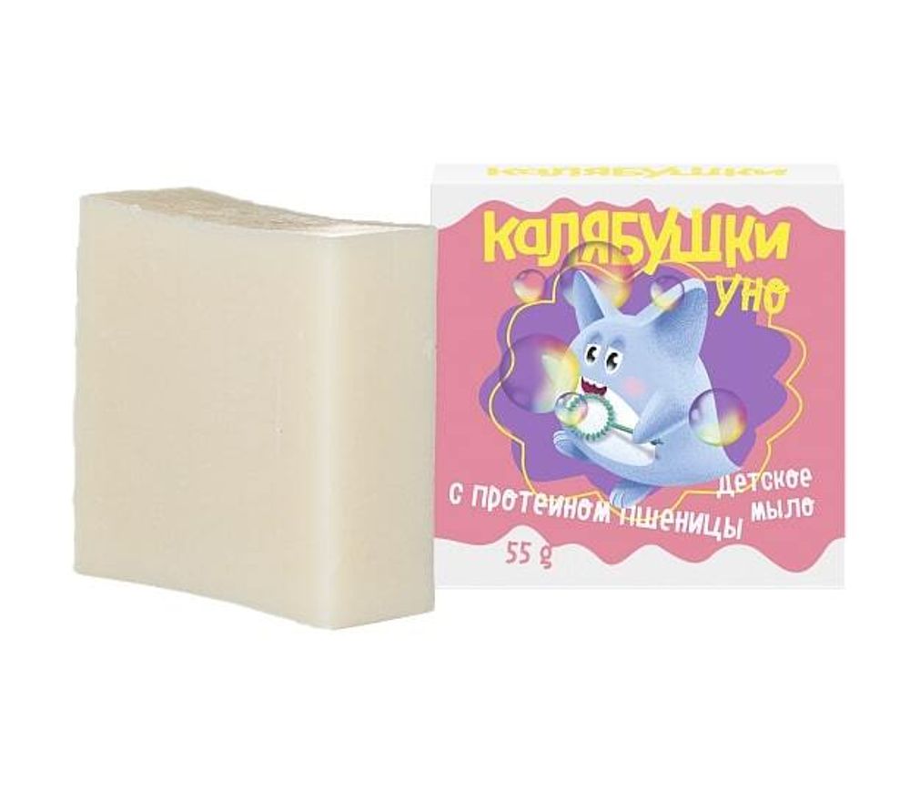 Детское мыло Калябушки с протеином пшеницы, 55г (Мастерская Олеси Мустаевой)