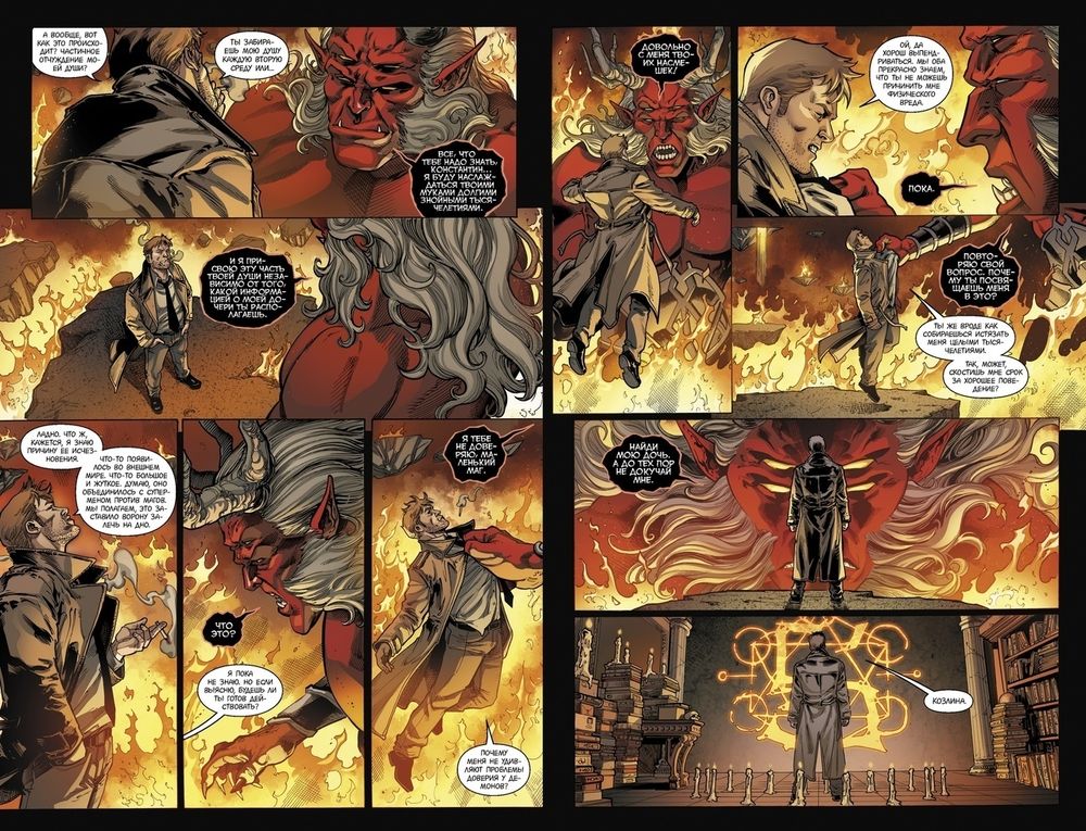 Комикс Injustice. Боги среди нас. Год третий. Том 1