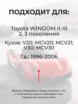 Ремкомплект (втулки) верхних петель передних дверей Toyota Windom (II-III) [Кузов: V20, MCV20, MCV21,V30, MCV30] (1 петля, RPD11-1) 1996-2006
